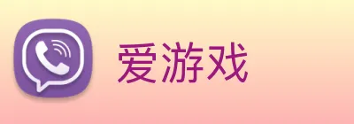 爱游戏 Logo